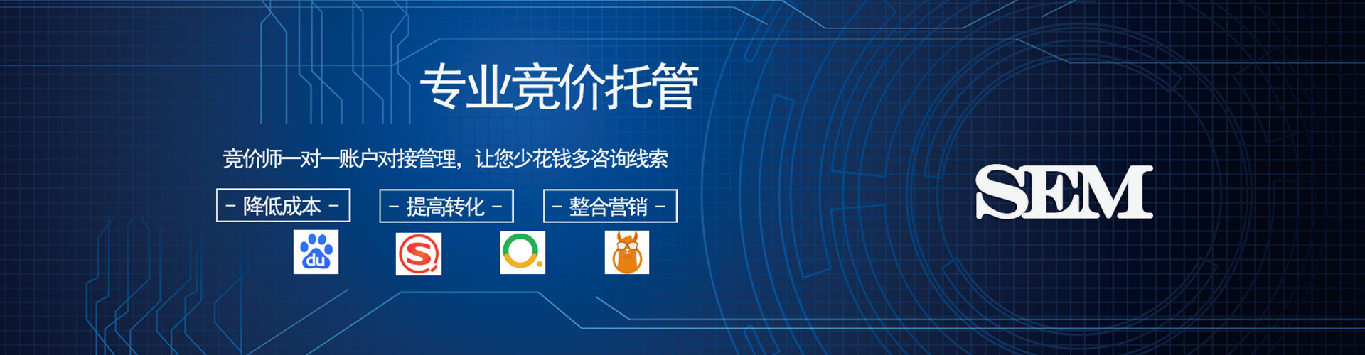 姑苏百度信息流