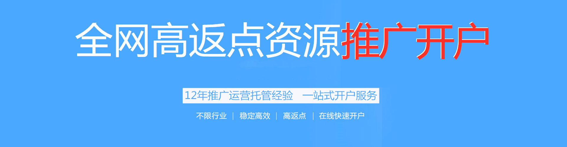 姑苏sem代理
