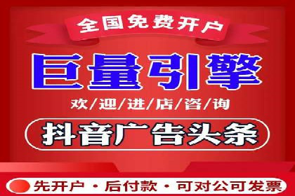 百度竞价推广案例：实现企业业绩跨越式增长